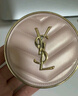 圣罗兰（YSL）粉气垫B10遮瑕持久滋润防晒化妆品生日礼物送女友圣诞礼物 实拍图
