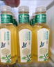 农夫山泉东方树叶茉莉花茶900ml*12瓶无糖茶饮料0糖0脂0卡整箱装热门商品 实拍图