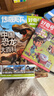 【送文具大礼包】好奇号杂志 6-12岁儿童科普百科 小学生通识教育2026年1月起订阅 1年共12期杂志铺 每月3本青少年科普百科Cricket Media版权中英双语青少年科普百科送双语册/音频 实拍图
