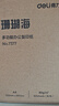 得力（deli）珊瑚海A4打印纸80g500张 单包复印纸 双面加厚草稿纸 打印书写绘画 7377【销冠系列】 实拍图