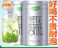 乐品乐茶茉莉花茶特级茶叶2025新茶川派250g横县飘雪自己喝送礼袋热门商品 实拍图
