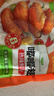圣农 嘟嘟翅 翅中净重280g*2袋 热辣鲜香味  烤翅 半成品鸡中空气炸锅 实拍图
