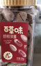 百草味 罐装碧根果500g 奶油味每日坚果干果手剥零食特产送礼 实拍图