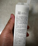 薇诺娜林高远同款清透防晒乳50g防晒霜隔离高倍防晒护肤品礼物 实拍图