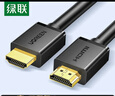 绿联HDMI线工程级 4K数字高清线3D视频线 5米 笔记本电脑机顶盒连接电视投影仪显示器数据连接线10109 实拍图