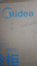 美的（Midea）200升减霜家用小冷柜冷藏冷冻转换冰柜一级能效母婴母乳小冰箱BD/BC-200KMF(E)家电国家补贴 实拍图