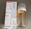贝亲（Pigeon）PPSU宽口径防胀气奶瓶240ml L号奶嘴 6个月+ AA192 实拍图