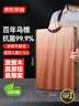 京东京造 菜板 砧案板切菜家用双面实木抗菌 【乌檀整木】40*27*2.5cm 实拍图