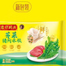 湾仔码头荠菜猪肉水饺720g36只早餐食品速食半成品面点速冻饺子 实拍图