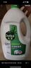 滴露（Dettol）衣物除菌液松木3L 内衣袜子衣物长效杀菌除螨 衣服消毒液儿童可用 实拍图