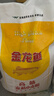 金龙鱼 面粉 高筋粉 高筋麦芯小麦粉20斤 家用包子饺子馒头饼手擀面 实拍图