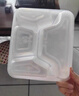 特美居一次性饭盒分格餐盒四格带盖加厚打包盒食品级可微波1000型150套 实拍图