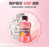 李施德林 (Listerine)儿童漱口水树莓温和防蛀清新口气250ml*3减少细菌 实拍图