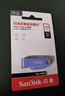 闪迪（SanDisk）128GB USB3.2 U盘 CZ550紫色 安全加密 数据恢复 学习电脑办公投标 小巧便携 车载 大容量优盘 实拍图