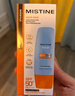 Mistine蜜丝婷防晒霜小黄帽60ml*2防水汗防紫外线高倍spf50+学生军训 实拍图