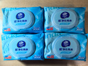 维达（Vinda）超净化纯水湿巾 80片*4包 婴儿湿巾手口可用 湿巾大包  实拍图