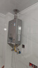 林内（Rinnai）【小蛮腰Pro plus】16升极光灰燃气热水器【家电国家补贴15%】 超能恒温芯 16GD33（JSQ31-GD33） 实拍图