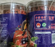桂冠鲜打香菇贡丸240g 肉含量≥80% 精选猪后腿肉 火锅丸子食材关东煮 实拍图
