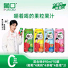 葡口果肉饮料含NFC原果汁新鲜葡萄黄桃草莓荔枝组合大容量490ml*15罐 实拍图