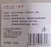 红卫羊脂皂120g*5块香皂沐浴洗脸洗澡二合一肥皂控油去黑头洁面皂 实拍图