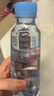 伊利伊刻活泉火山天然矿泉水 330ml*24瓶整箱装 天然弱碱 高端矿泉水 实拍图