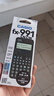 卡西欧（CASIO）fx-991CNCW科学函数计算器fx-991升级款大学生考研物化生竞赛学习考试黑色 实拍图