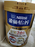 雀巢（Nestle）怡养金装健心中老年低GI奶粉800g植物甾醇酯送礼送长辈 成毅推荐 实拍图