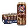保拉纳（Paulaner）柏龙 小麦浓色（黑）啤酒 500ml*24听 德国进口京东自营 实拍图