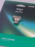 爱国者（aigo）64GB USB2.0 车载U盘C1C迷你款 银色 金属Type-C车载u盘 手机电脑通用优盘 实拍图