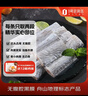 1号会员店冷冻舟山实心带鱼段(400g*3袋) 1.2kg 无内脏 地理标志 鱼类生鲜 实拍图