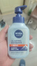 妮维雅（NIVEA）男士控油祛痘洁面套装(控油+抗痘)洗面奶深层清洁 新旧更替 实拍图