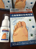 久卜制药脚气喷雾剂药止痒脱皮烂脚丫真菌感染狼毒王软膏脚臭痒克星治 3盒 实拍图