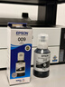 爱普生（EPSON）009原装T06E墨水L15158 15168 15188 6558L6498 6468 15146 009BK【黑色】 实拍图