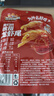 三只松鼠麻辣味吮指小龙虾尾100g 即食海鲜海味零食独立小包便携解馋 实拍图