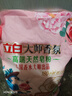 立白大师香氛高端天然皂粉4斤 180h持久留香 婴幼儿衣物适用 洗衣粉 实拍图