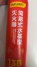 得力车载灭火器水基13B 火灾预防应急高层家用国家消防3C认证620ml 实拍图