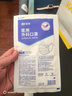 振德一次性医用外科口罩灭菌级医用白色独立包装防粉尘雾霾口罩 100只 实拍图