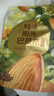 百草味巴旦木100g 奶油味 每日坚果干果休闲零食扁桃仁 新老包装随机发 实拍图