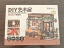若来（Rolife）diy小屋小熊餐吧积木玩具拼装模型房子儿童生日礼物 实拍图
