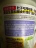 达芬奇酸奶优形纤体杯活性益生菌0蔗糖0代糖羽衣甘蓝西梅340g*4源头直发 实拍图