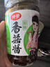 仲景原味香菇酱 拌饭拌面夹馍下饭酱菜蘑菇调味酱450gx2瓶 实拍图
