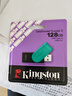 金士顿（Kingston）128GB USB3.2 Gen 1 U盘 DTXS 缤纷多彩旋转U盘 时尚便携 学习办公投标电脑通用 实拍图