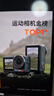 大疆 Osmo Action 5 Pro 超旗舰画质运动相机户外摩托骑行潜水vlog相机便携式旅拍摄像机 实拍图