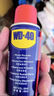 WD-40强力除锈剂铁锈wd40金属防锈门锁润滑油机械螺丝螺栓松动清洁40ml 实拍图