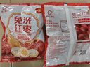 好想你树上粮仓一级灰枣418g/袋免洗即食红枣新疆特产大红枣煮粥煲汤 实拍图