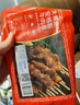 大希地安格斯牛肉串480g 腌制冷冻半成品（约40串）烧烤食材 实拍图