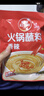 草原红太阳火锅蘸料量贩（香辣165g*5）组合825g 凉拌菜拌面 芝麻酱调味料 实拍图