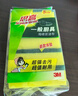 3M思高金刚砂洗碗布 5片装洗碗海绵百洁布厨房吸水经典款抹布G6215 实拍图