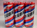 大窑果汁汽水大窑嘉宾0脂肪果味碳酸饮料整箱汽水500ml* 10罐嘉宾橙诺双拼礼盒果味汽水 实拍图