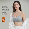 婧麒（JOYNCLEON）孕妇内衣小贝壳零感上开扣无钢圈哺乳防下聚拢怀孕期喂奶文胸 雾霾蓝【零感】 L 实拍图
